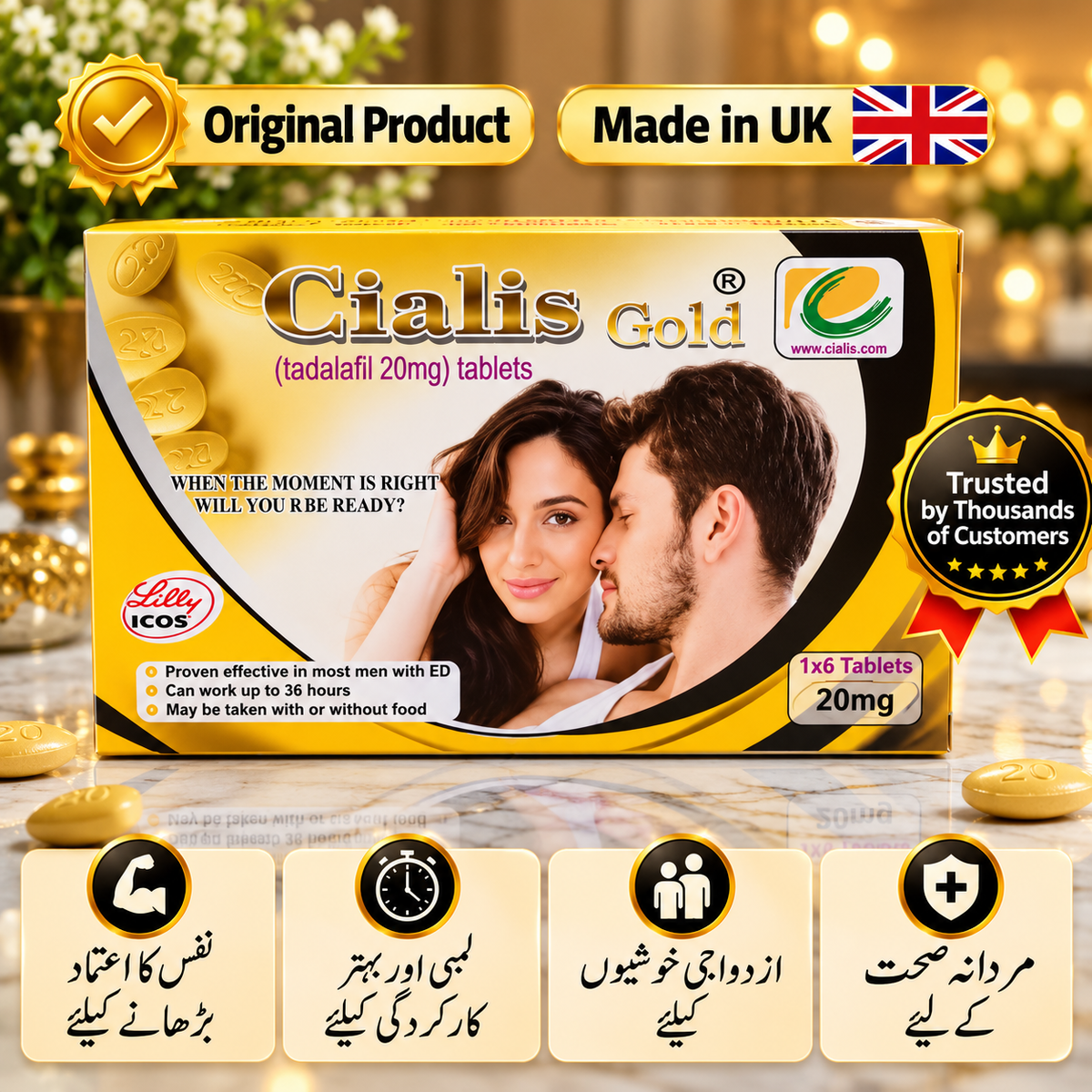 Ci@lis Gold 20mg - Imported & Original - Per Pack 6 T@bs