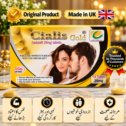 Ci@lis Gold 20mg - Imported & Original - Per Pack 6 T@bs