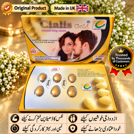 Ci@lis Gold 20mg - Imported & Original - Per Pack 6 T@bs