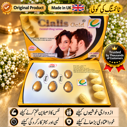 Ci@lis Gold 20mg - Imported & Original - Per Pack 6 T@bs